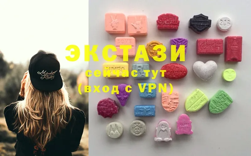 Ecstasy 280 MDMA Арск