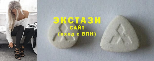 mdma Бронницы