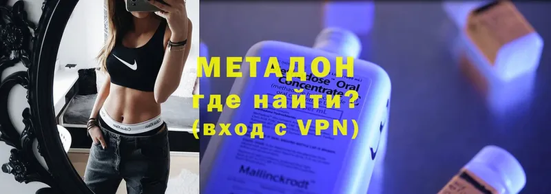 blacksprut зеркало  Арск  Метадон VHQ 