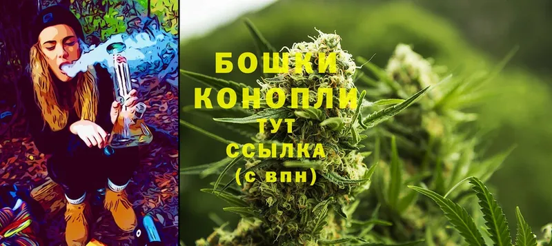 Шишки марихуана THC 21%  Арск 